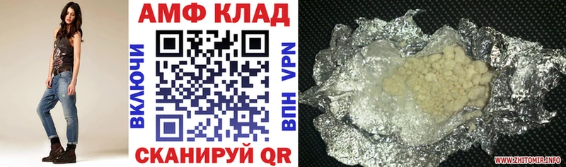Купить закладки  Поворино  Амфетамин Premium 