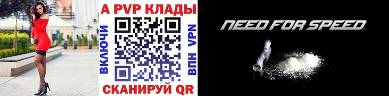 Купить закладки  Поворино  Alfa_PVP СК 