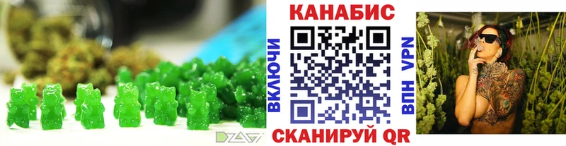Купить  Поворино  Печенье с ТГК марихуана 