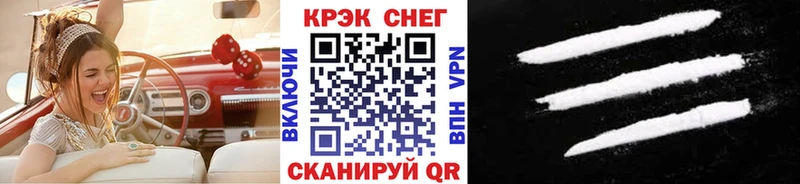 COCAIN VHQ  Купить  Поворино 