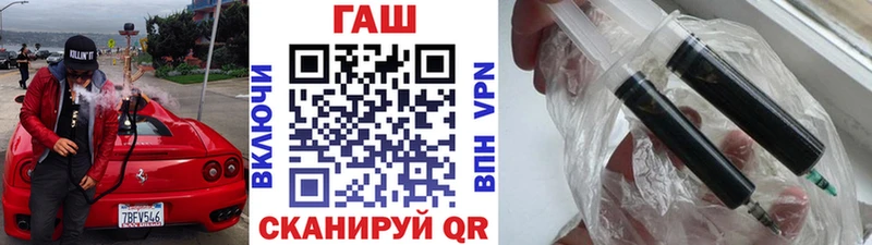 Гашиш убойный Поворино