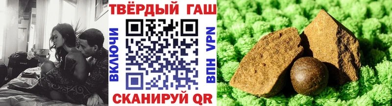 Купить закладки  Поворино  ГАШИШ убойный 