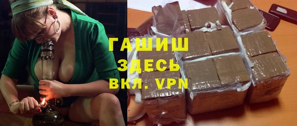 мескалин Белоозёрский