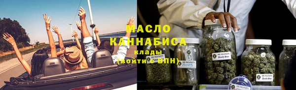 мескалин Белоозёрский