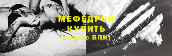 мескалин Белоозёрский