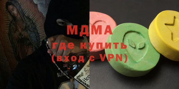 стафф Беломорск