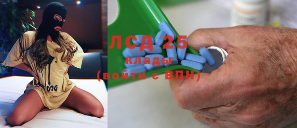 стафф Беломорск
