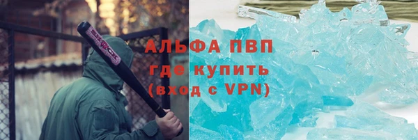 мескалин Белоозёрский