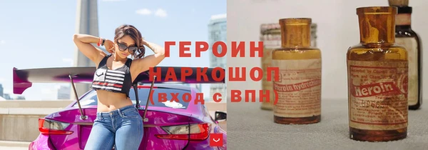 мескалин Белоозёрский