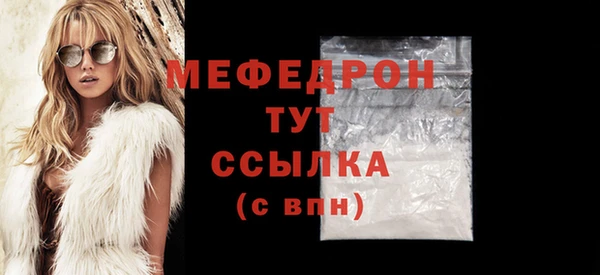 стафф Беломорск