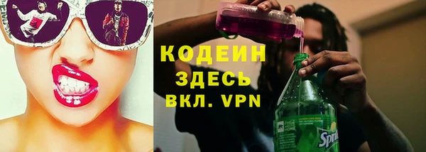 стафф Беломорск