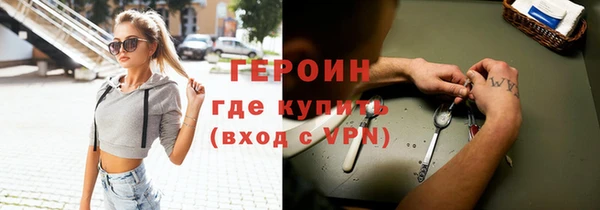 стафф Беломорск