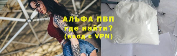 стафф Беломорск