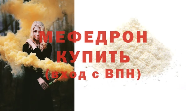 мескалин Белоозёрский