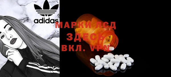 гидра Белокуриха