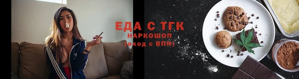 мескалин Белоозёрский
