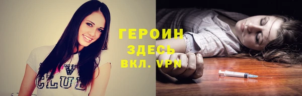 гидра Белокуриха