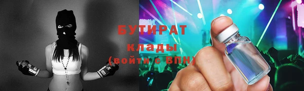 стафф Беломорск
