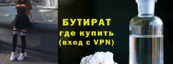 мескалин Белоозёрский