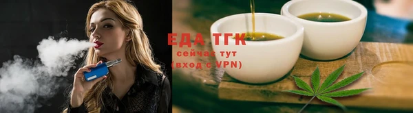 гидра Белокуриха