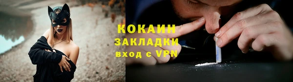 стафф Беломорск