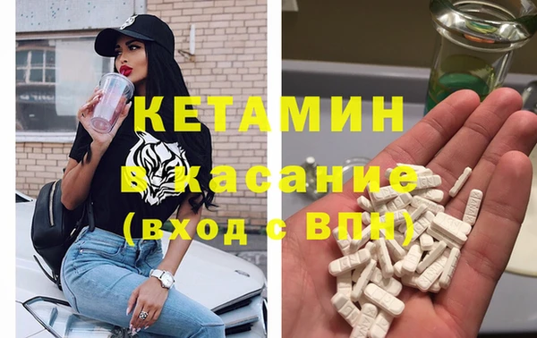 стафф Беломорск