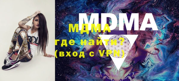 стафф Беломорск