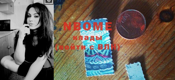 мескалин Белоозёрский