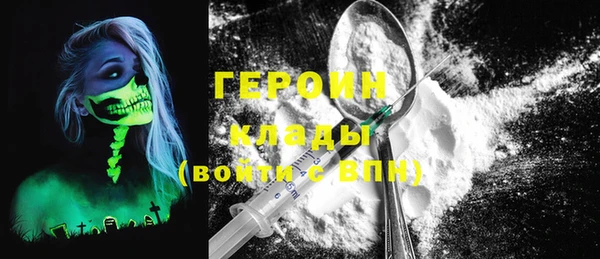 гидра Белокуриха