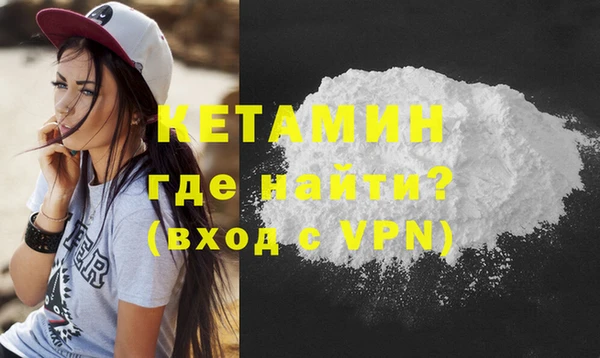 гидра Белокуриха