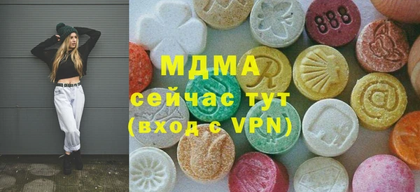 стафф Беломорск