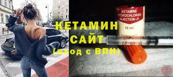 стафф Беломорск