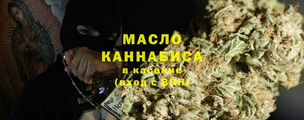 гидра Белокуриха