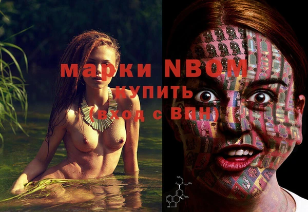 стафф Беломорск