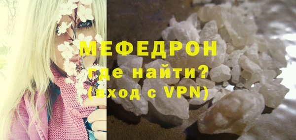 гидра Белокуриха