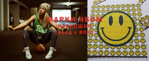 стафф Беломорск