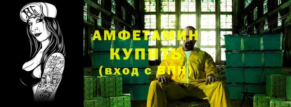 стафф Беломорск