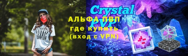 мескалин Белоозёрский