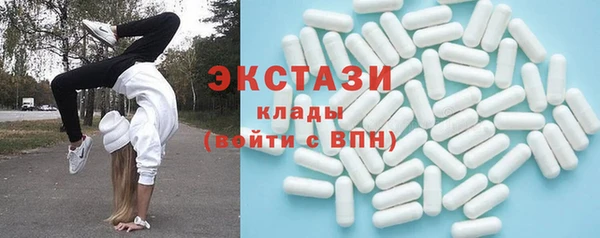гидра Белокуриха