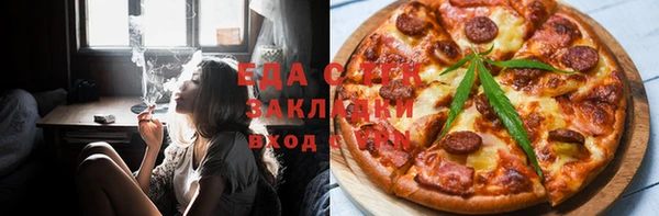 стафф Беломорск