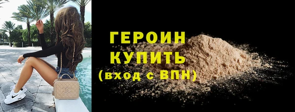 гидра Белокуриха