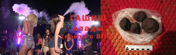 гидра Белокуриха