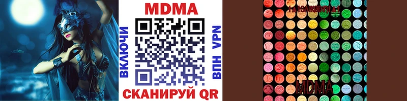 МДМА молли  Купить закладки  Поворино 