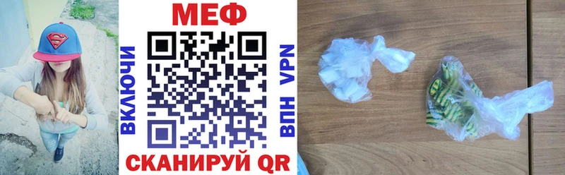 Купить закладки  Поворино  Мефедрон кристаллы 