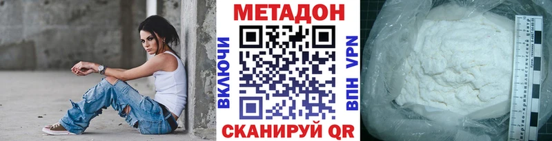 Купить закладки  Поворино  МЕТАДОН мёд 