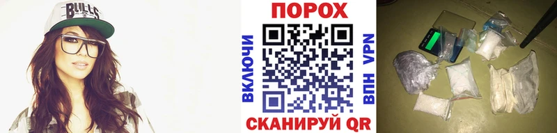 Купить где  Поворино  Метамфетамин винт 