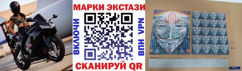 Купить закладки  Поворино  Наркотические марки 1,5мг 