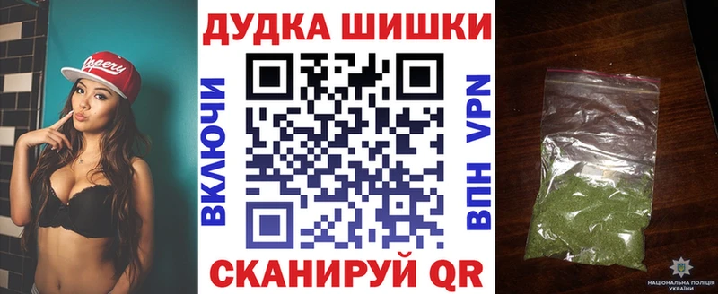 Купить где Поворино Канабис VHQ
